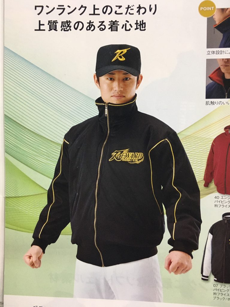 野球グラコン　コメントください m93673635420_1.jpg?1600724102
